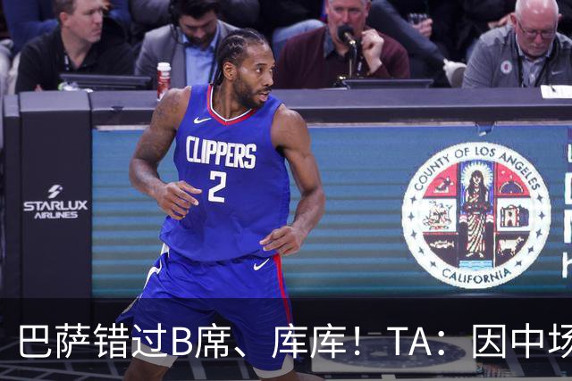 巴萨错过B席、库库！TA：因中场人员富足+不愿支付6000万欧